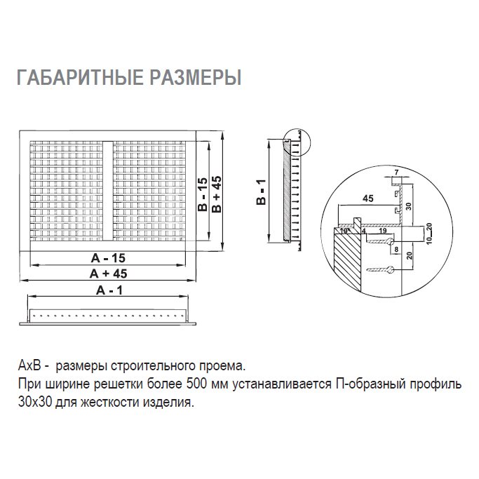 2VA-700х250 решетка двухрядная алюминиевая