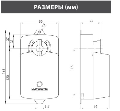 Электропривод Lufberg DA04N24PIS 4 Нм