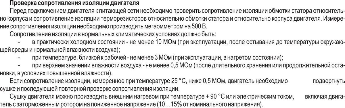 Центральные кондиционеры VKC-8
