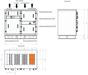 Бассейновая приточно-вытяжная установка RWN-RP-3500(50m)-ЕС-W-Vertical(N)-Aqua