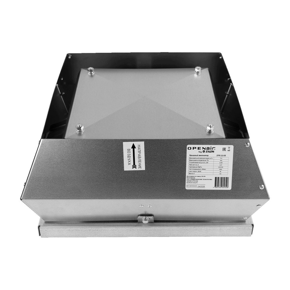 Крышный вентилятор с вертикальным выбросом воздуха ZILON ZFR 3,1-4E