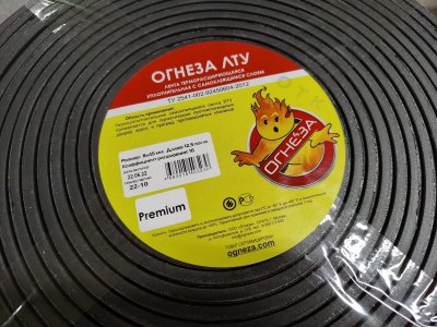Лента термоуплотнительная ОГНЕЗА-ЛТУ ПРЕМИУМ 1,5×20 (рулон 35 пог.м)